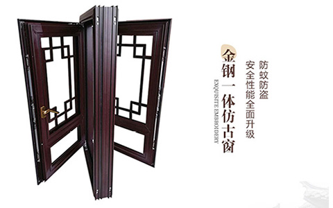 自帶亮點與光環(huán)的復(fù)古門窗花格圖片大全